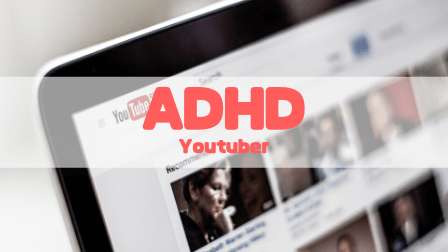 発達障害ADHDyoutuber動画まとめ紹介有名人youtube